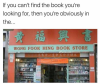 Wrong Book Store.png