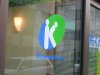 K pharmacy logo.jpeg
