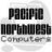 pnwcomputers